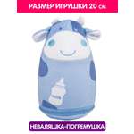 Игрушка Mioshi неваляшка Забавная зверушка