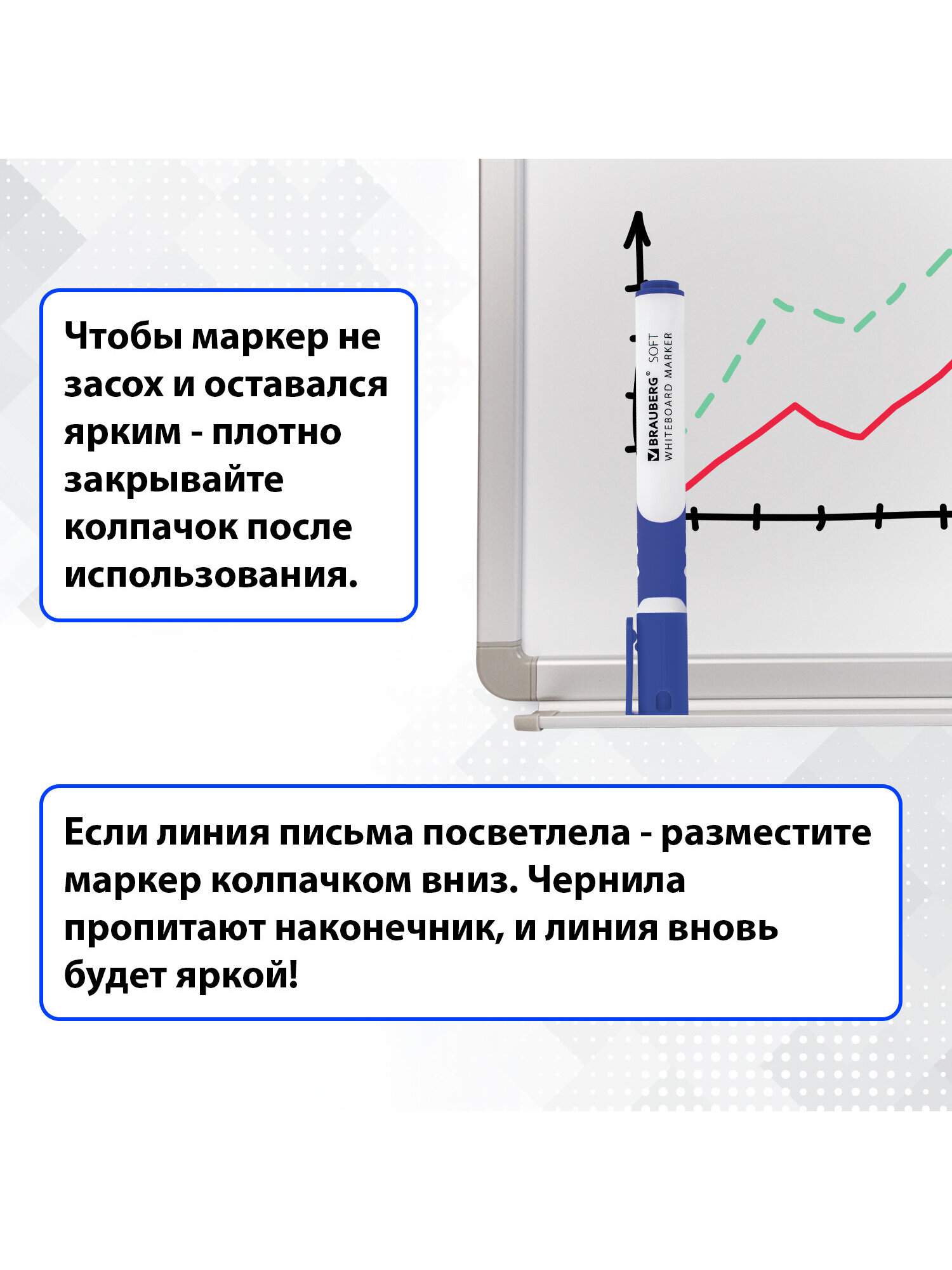 Маркеры Brauberg 4 шт. - фото 3