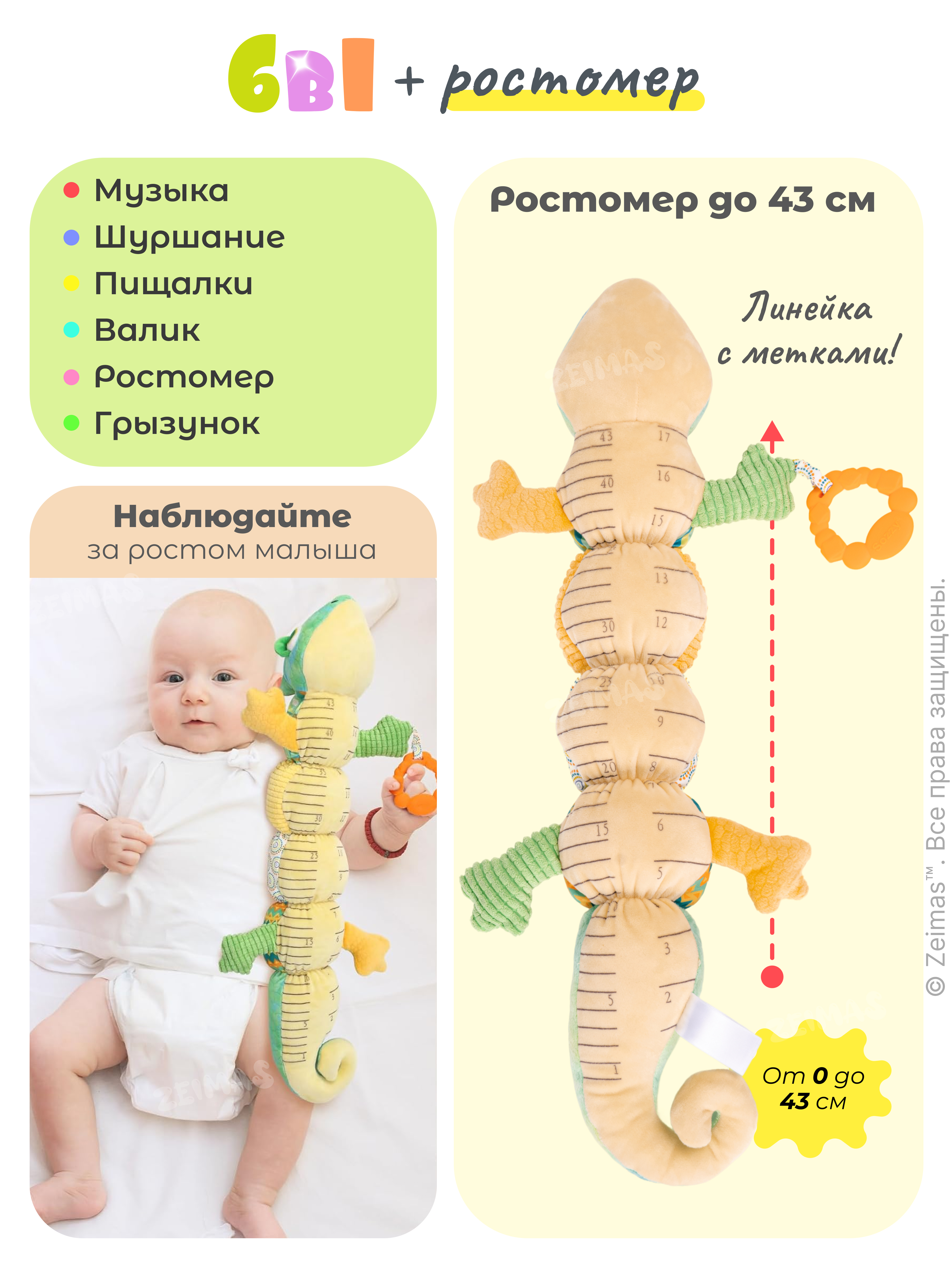 Игрушка Zeimas подвеска Игрушка подвеска мягкая - фото 2