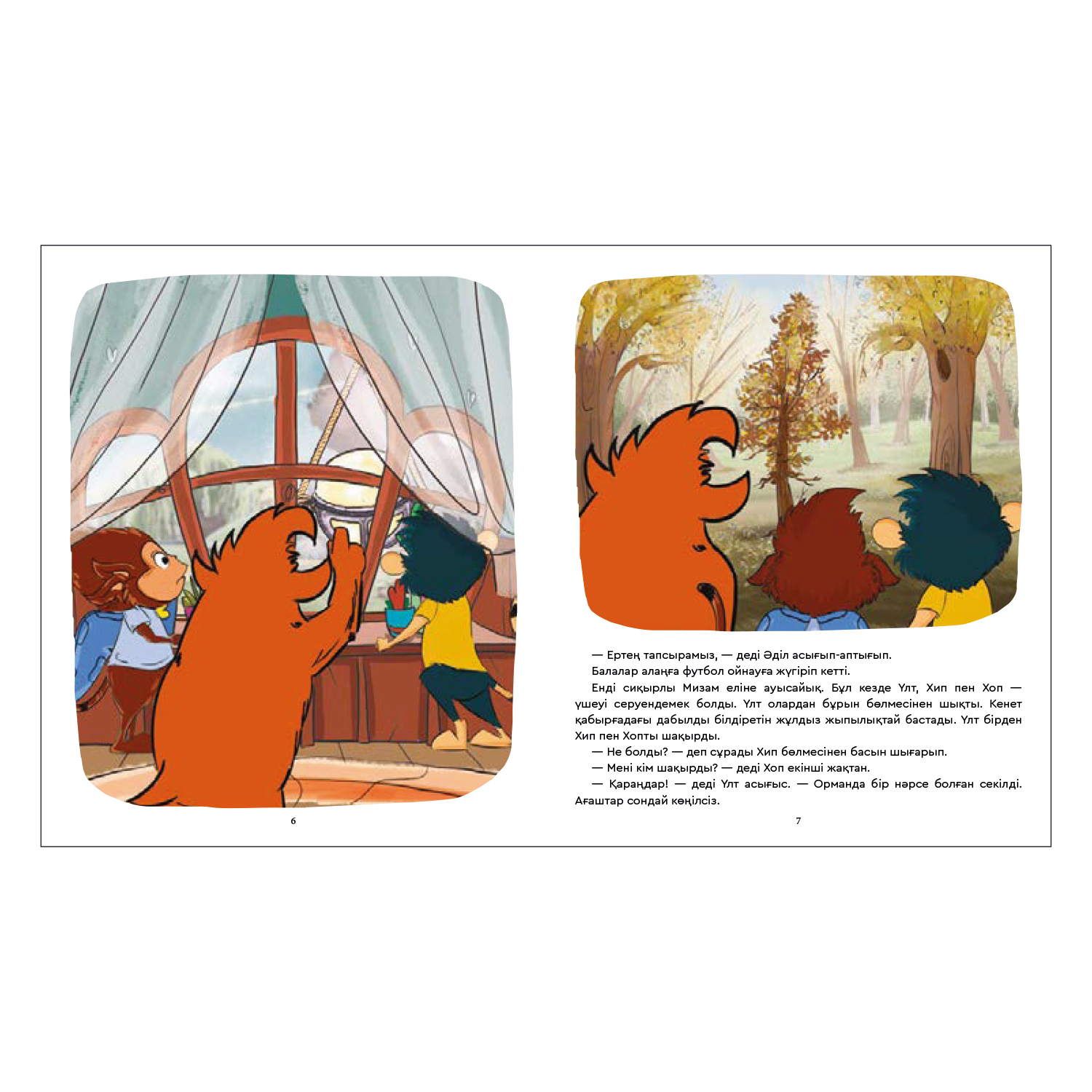 Үйсіз адамдар туралы порно фильмдер