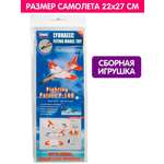 Сборная модель LYONAEEC Транспорт