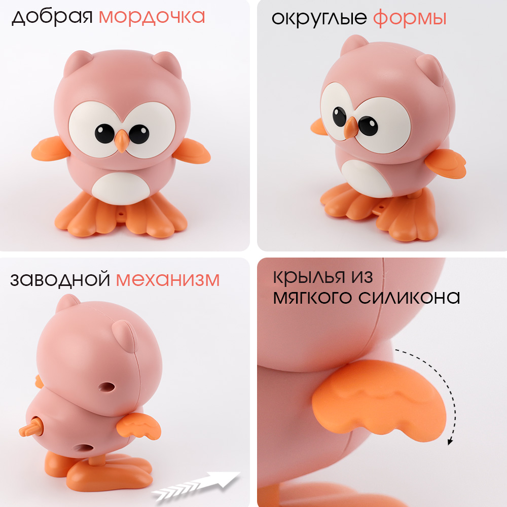 Игрушка TIPTOPOLIS Сова розовая - фото 2