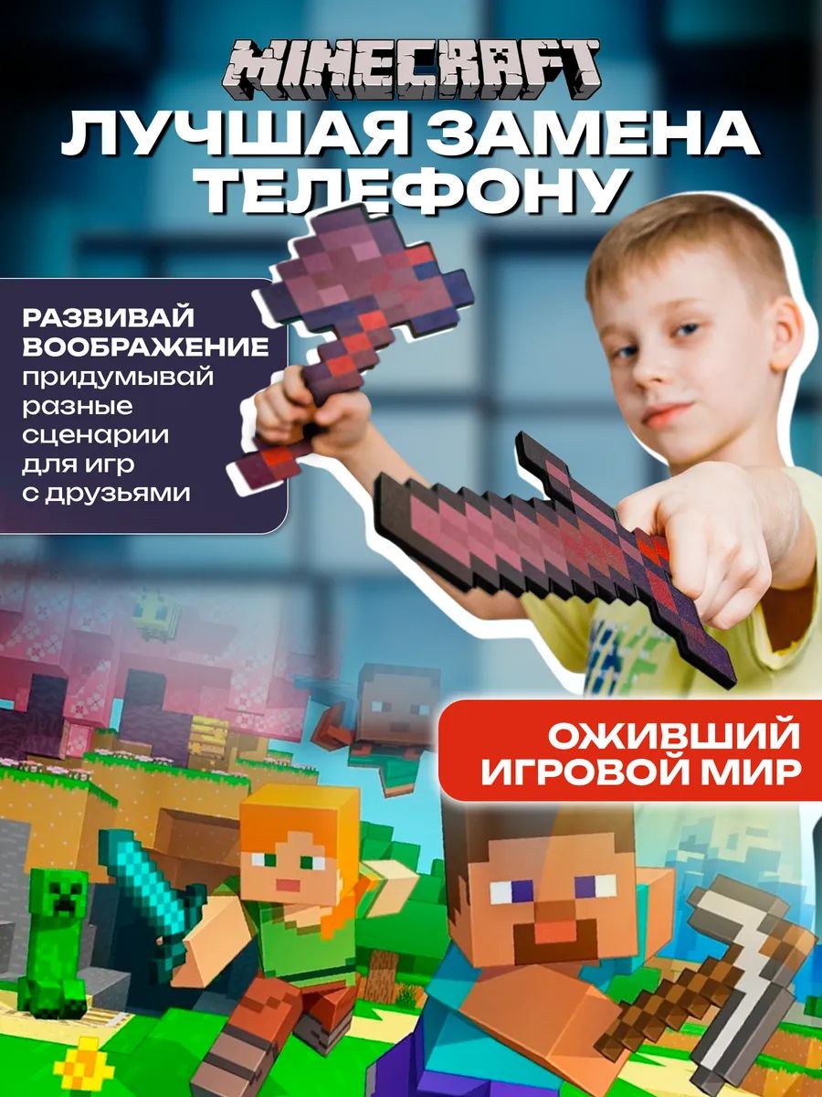 Меч игрушечный Fanzo Store незеритовые 5 шт - фото 7