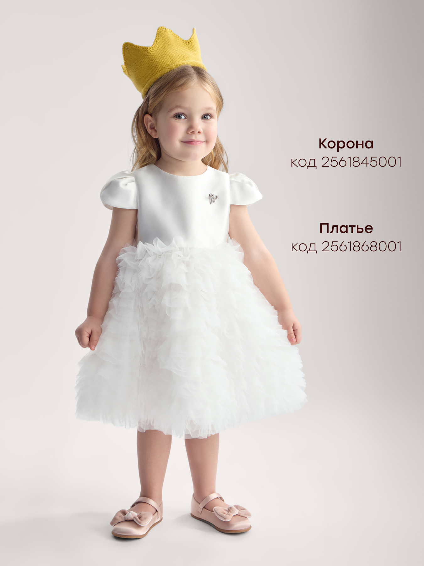 Туфли Happy Baby 86644_beige - фото 7