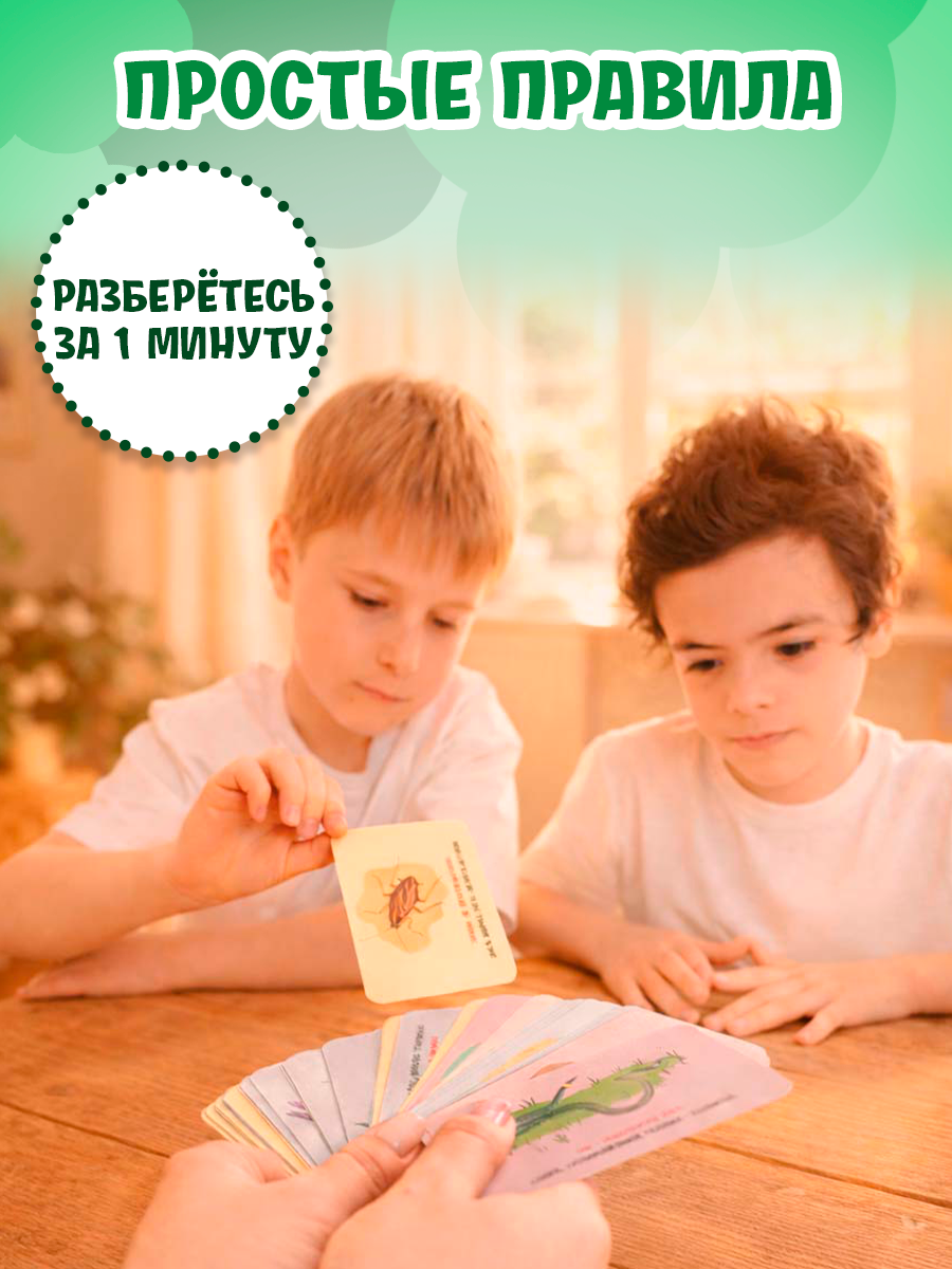 Настольная игра KiddiePlay Игра-викторина Заблудшая овца - фото 3