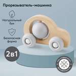 Прорезыватель Happy Baby Машинка