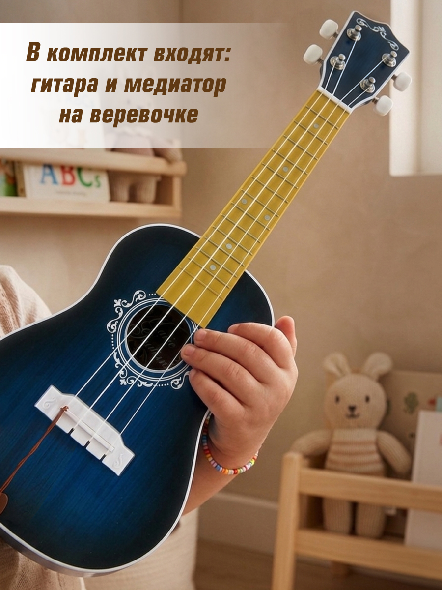 Гитара Veld Co Музыкальные инструменты 56 см с медиатором - фото 4