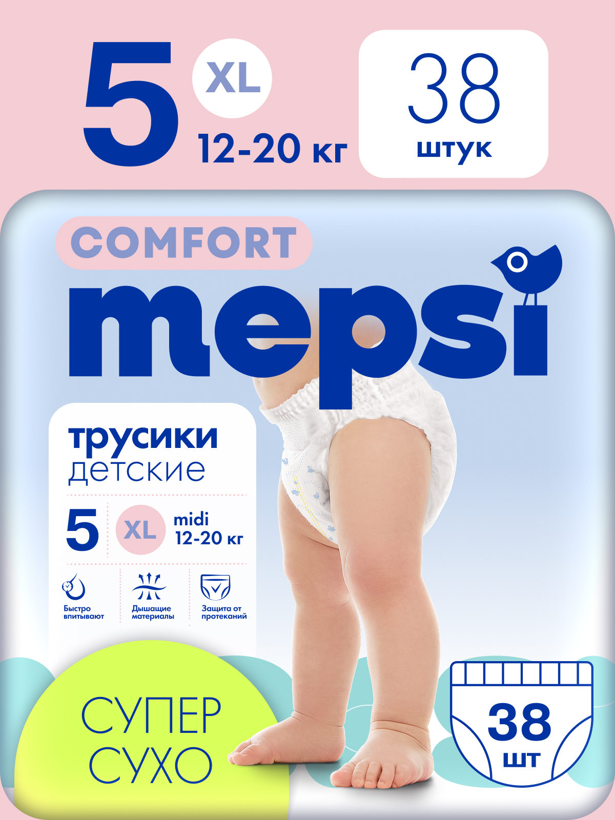 Изображение товара Подгузники-трусики Mepsi Comfort 5 12-20 кг 38 шт с индикатором влаги Изображение товара Подгузники-трусики Mepsi Comfort 5 12-20 кг 38 шт с индикатором влаги