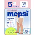 Трусики Mepsi Comfort 5 (12-20кг) 38 шт.