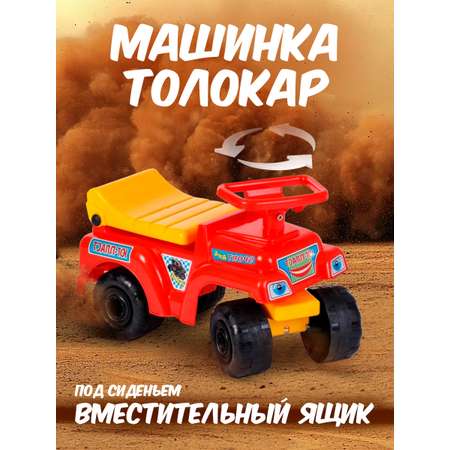 Пушкар Юг-Пласт