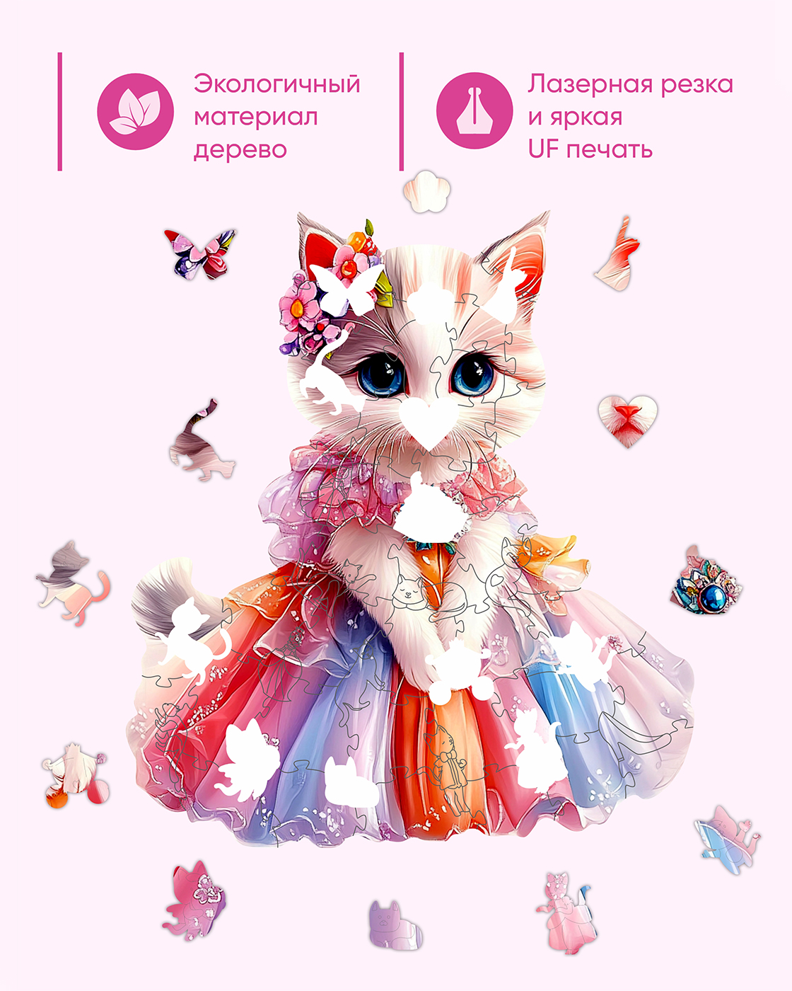 Пазл 1TOY Кошка Аврора деревянный - фото 3