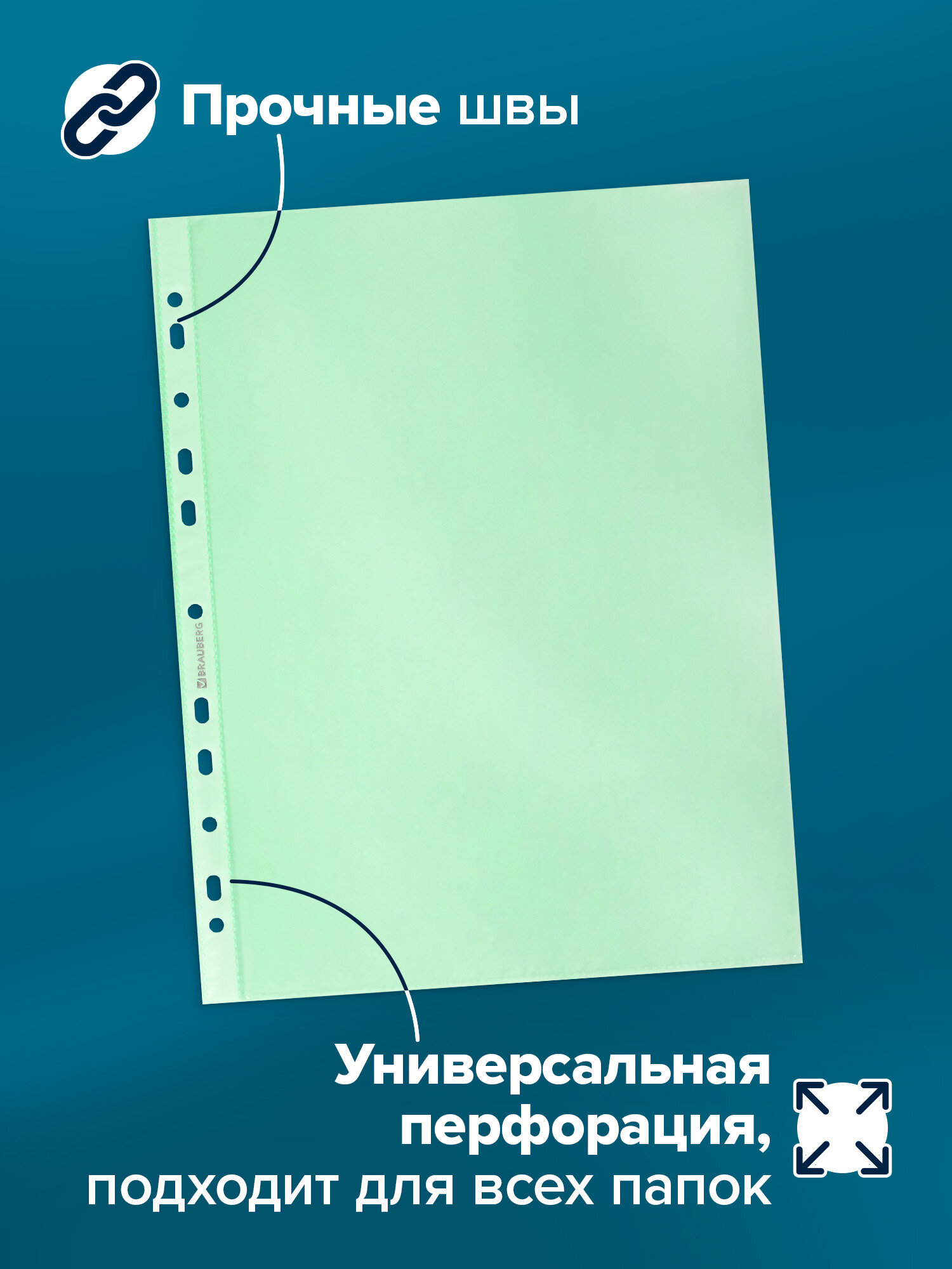 Папка-конверт Brauberg А4 - фото 2