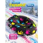 Тюбинг F78 100 см