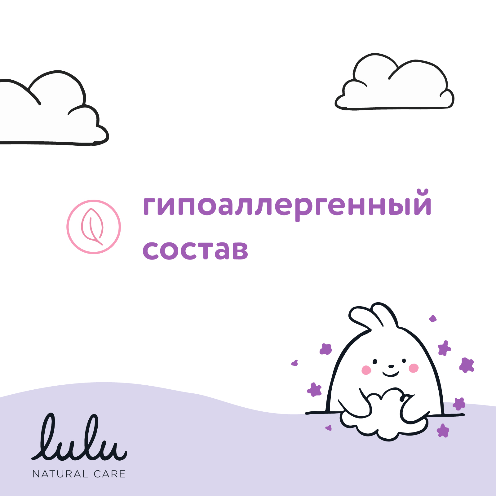 Мыло жидкое LULU 300 мл - фото 5