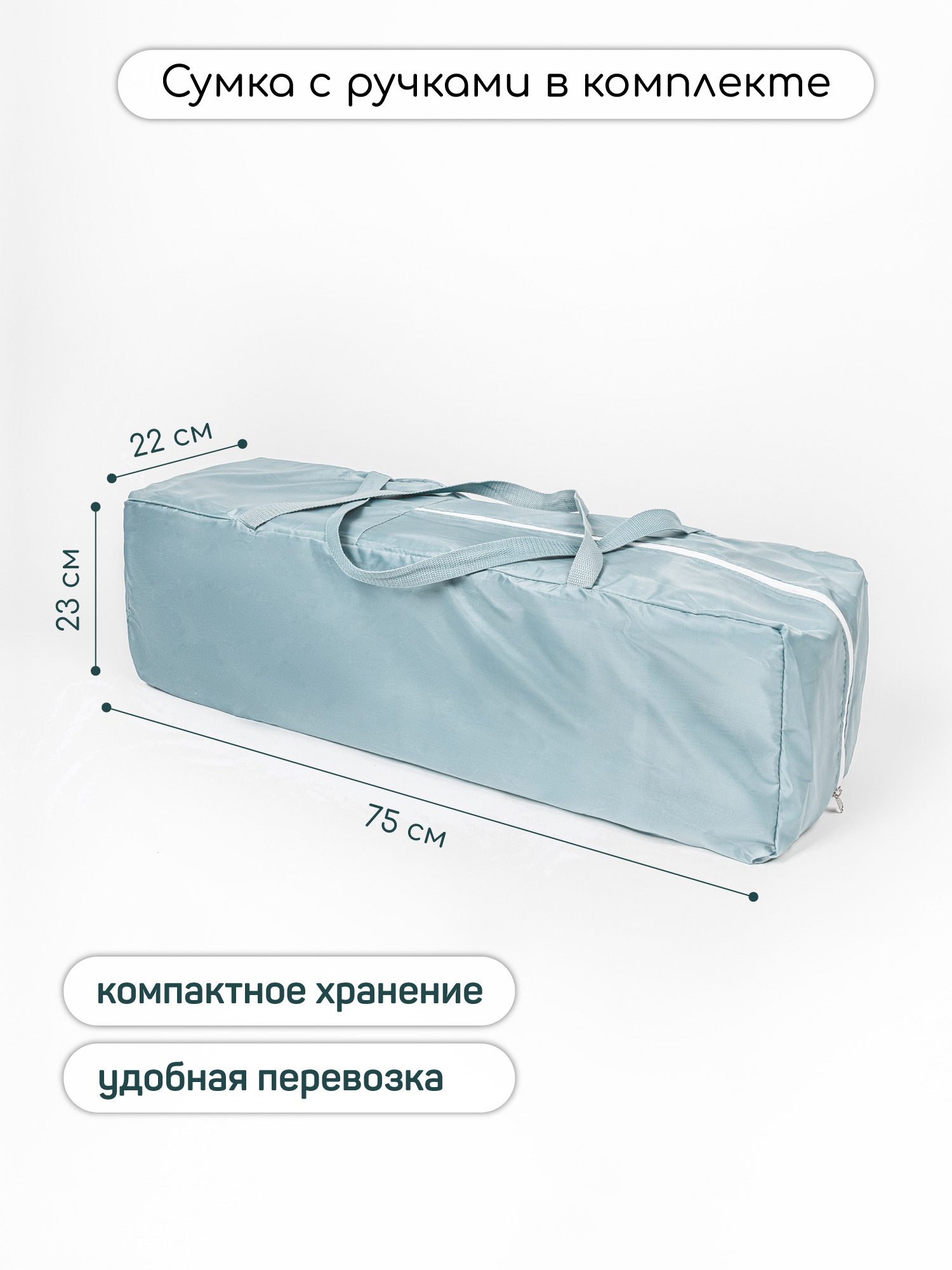 Манеж кровать Amarobaby Happy Place Forest AMARO-26HPF/19 - фото 14