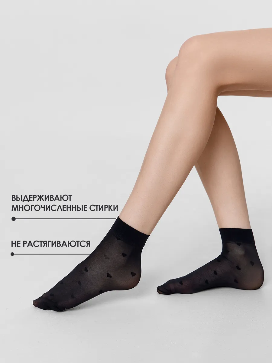 Носки 2 пары Mark Formelle (Марк Формэль) 262PA-3307/черный-2/ - фото 6