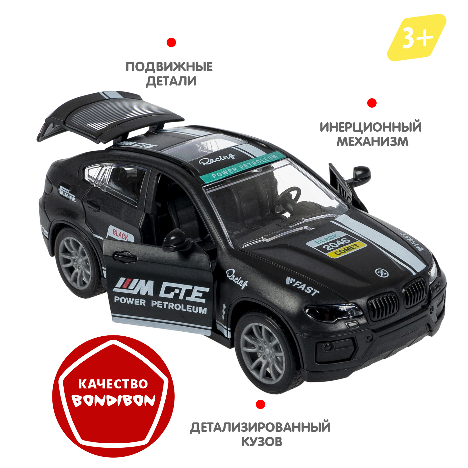 Автомобиль Bondibon Инерционная машинка ВВ6171 - фото 4