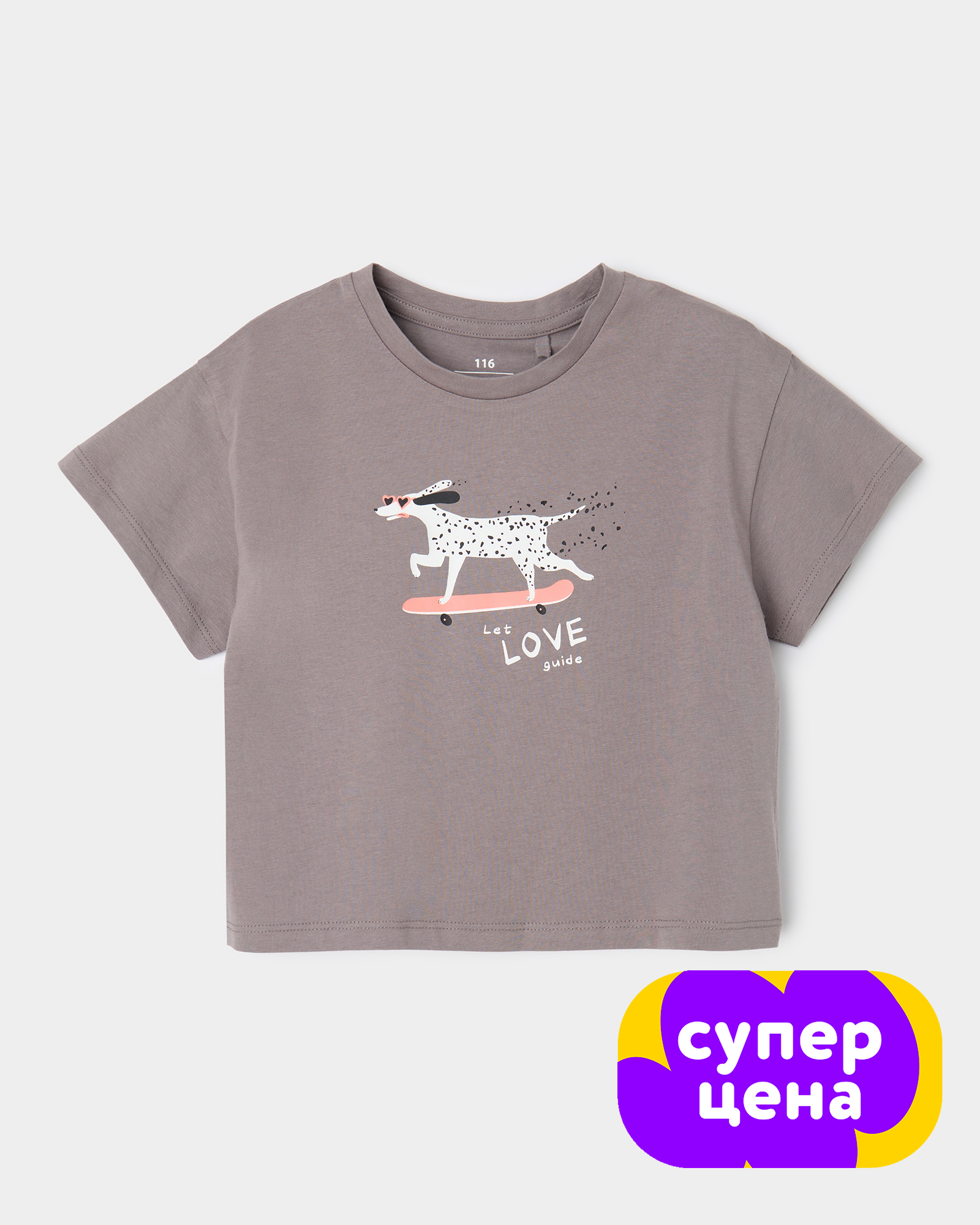 Футболка Futurino PG-SS26-04-3FUkg-GG - фото 1