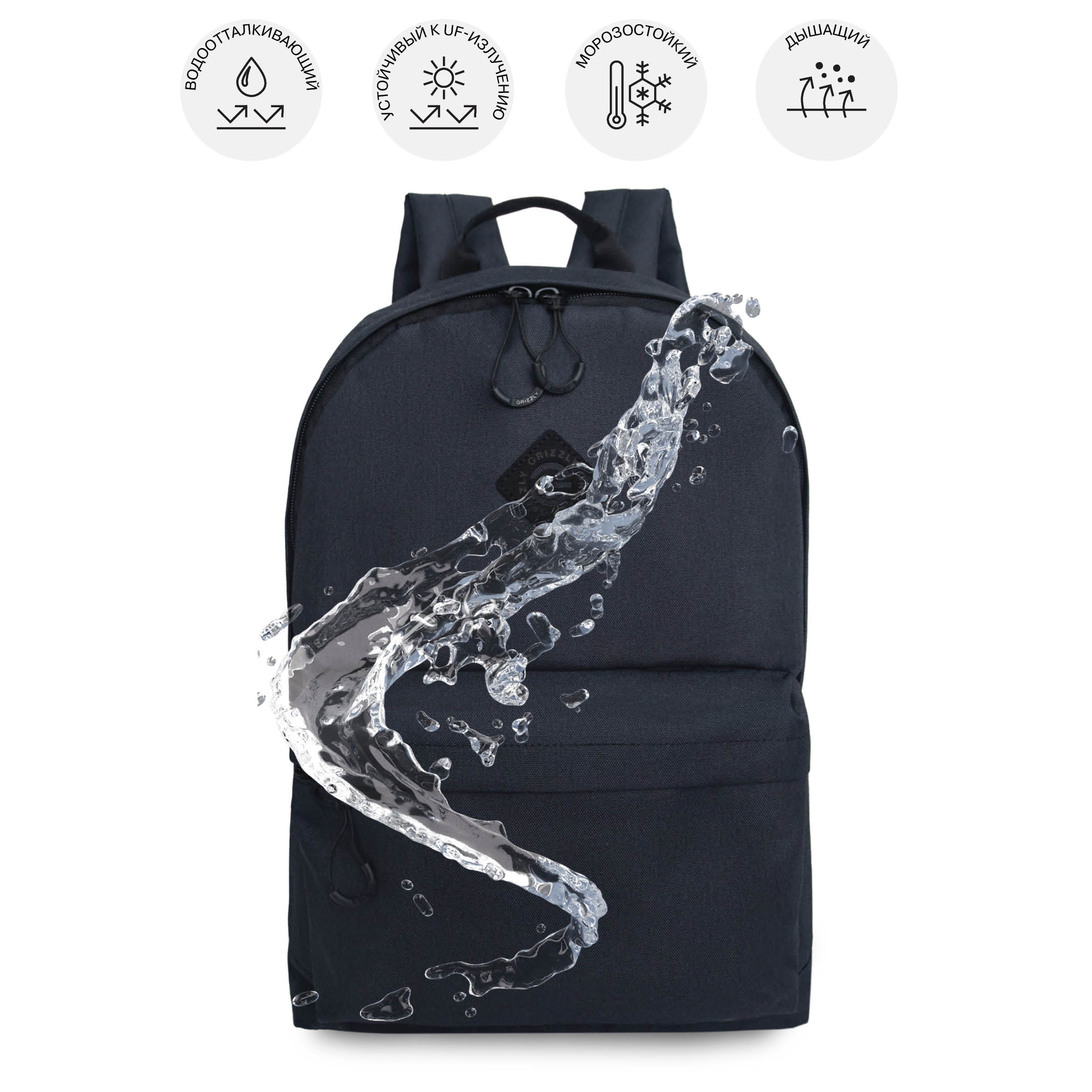 Рюкзак Grizzly для мальчика - фото 9