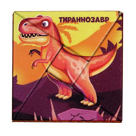 Настольная игра Sima-Land Головоломка