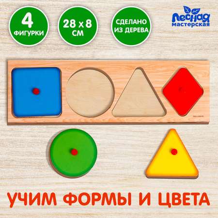 Игрушка Лесная мастерская рамка-вкладыш