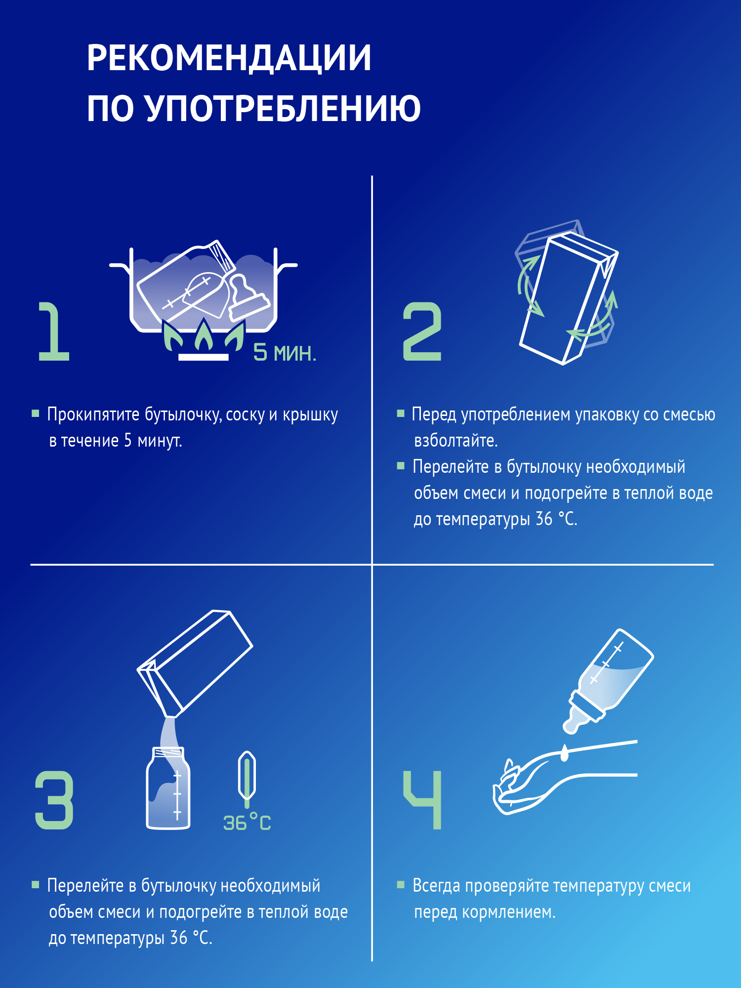 Смесь Nutrilak Premium Procomfort 200г с 0месяцев - фото 11