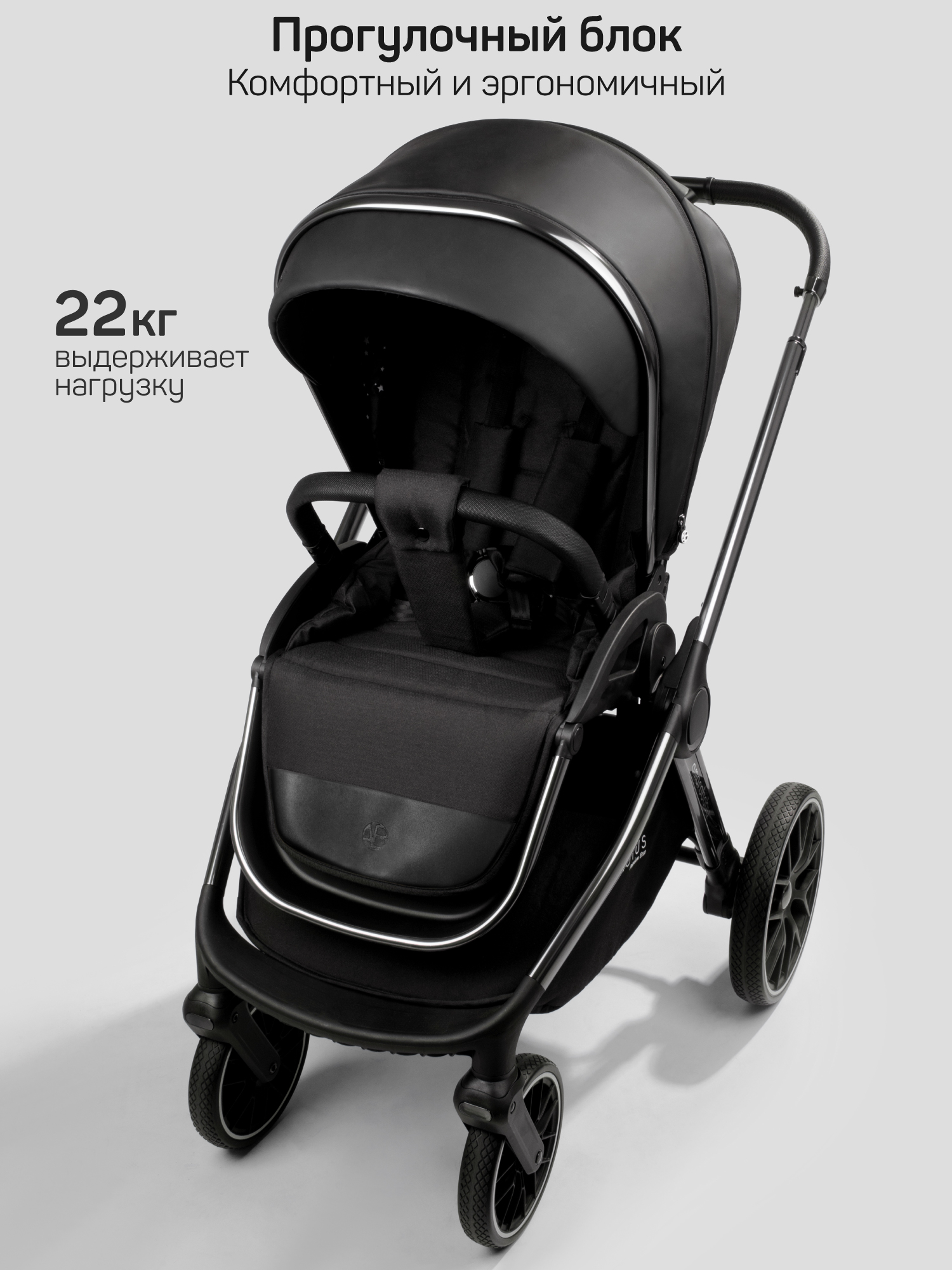 Коляска 2в1 Amarobaby Motus Premium Ecco черный - фото 26