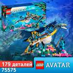 Конструктор LEGO Avatar Открытие Илу 179 дет.