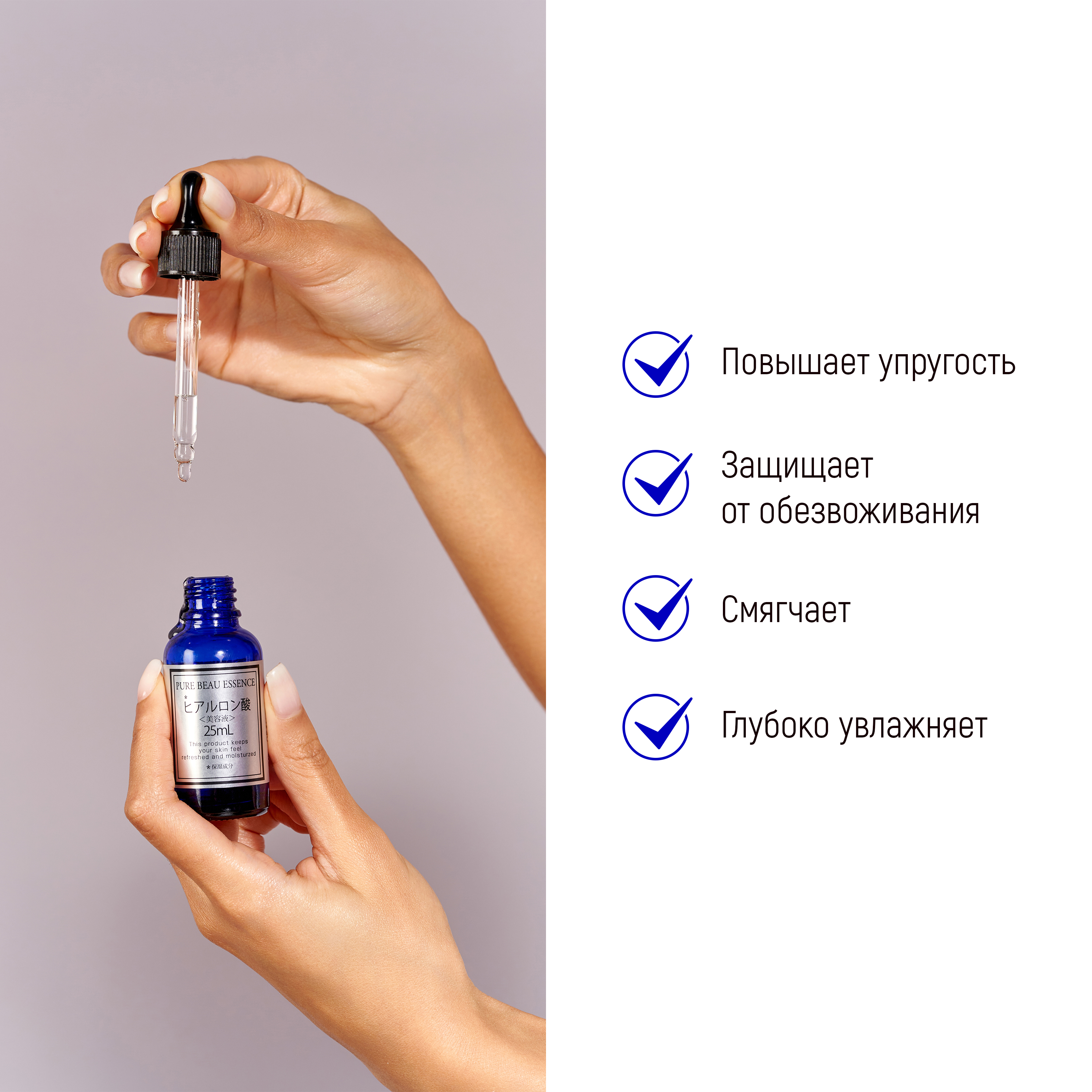 Сыворотка JAPAN GALS Pure beau essence 25 мл - фото 2