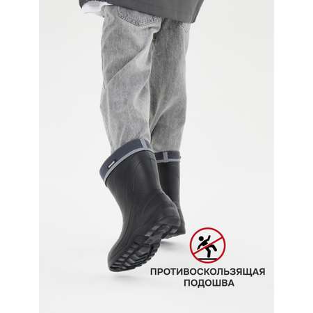 Резиновые сапоги ENKIDEE