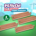 Дополнительные элементы 1TOY