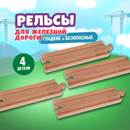 Дополнительные элементы 1TOY