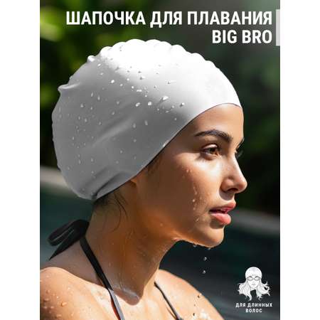 Шапочка для плавания BIG BRO cap-65