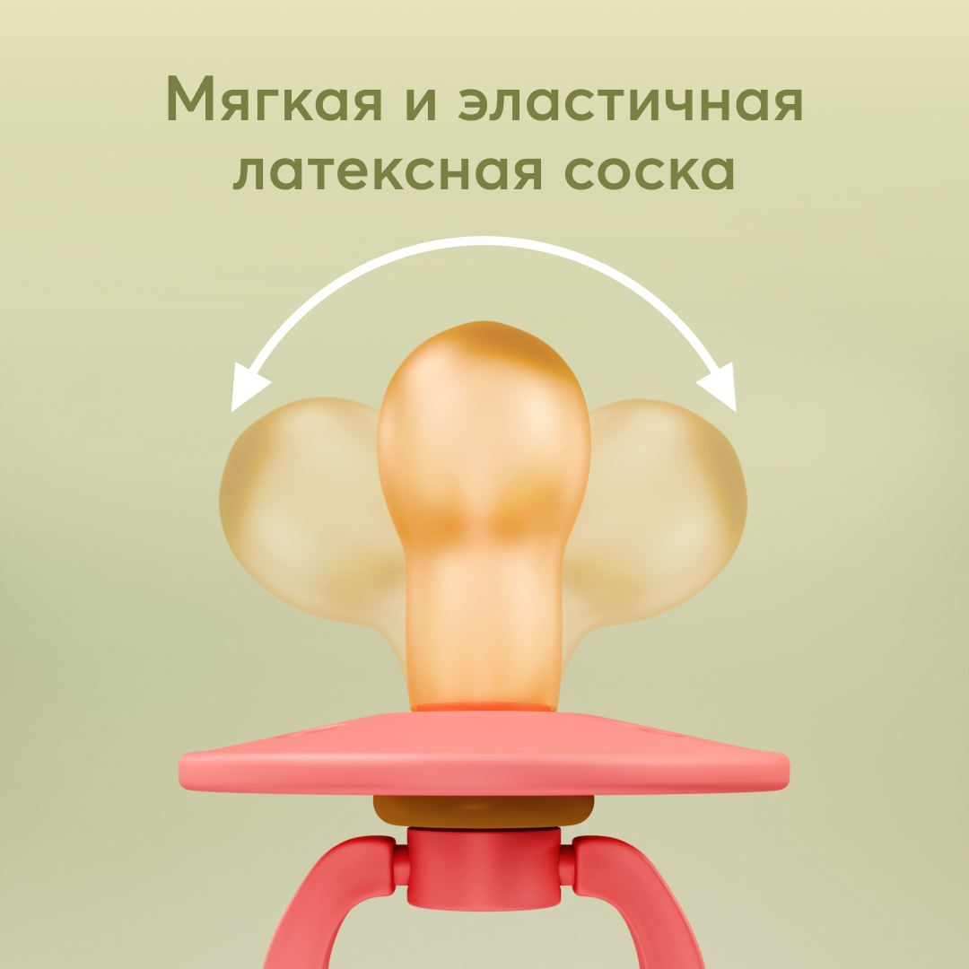 Пустышка Happy Baby латекс от 0 мес. - фото 4