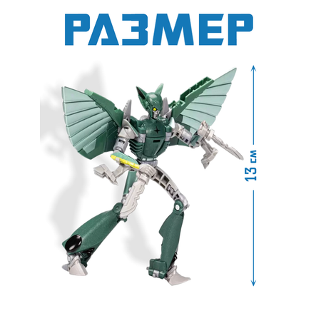 Игровой набор Hasbro Трансформер Terran Nightshade