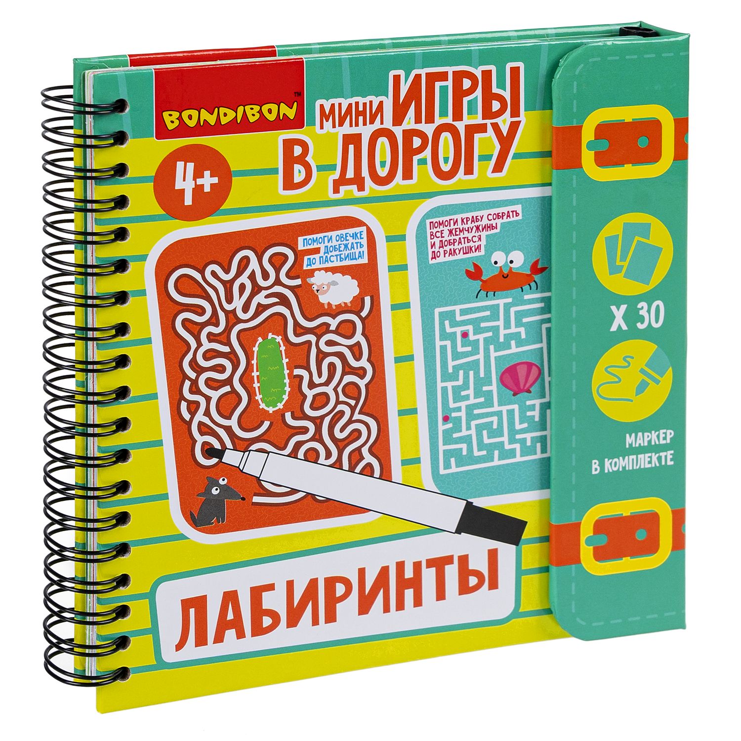 Настольная игра Bondibon карточки в дорогу Лабиринты - фото 3