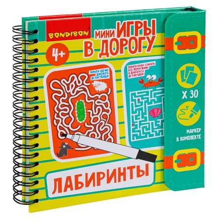 Настольная игра Bondibon карточки в дорогу Лабиринты