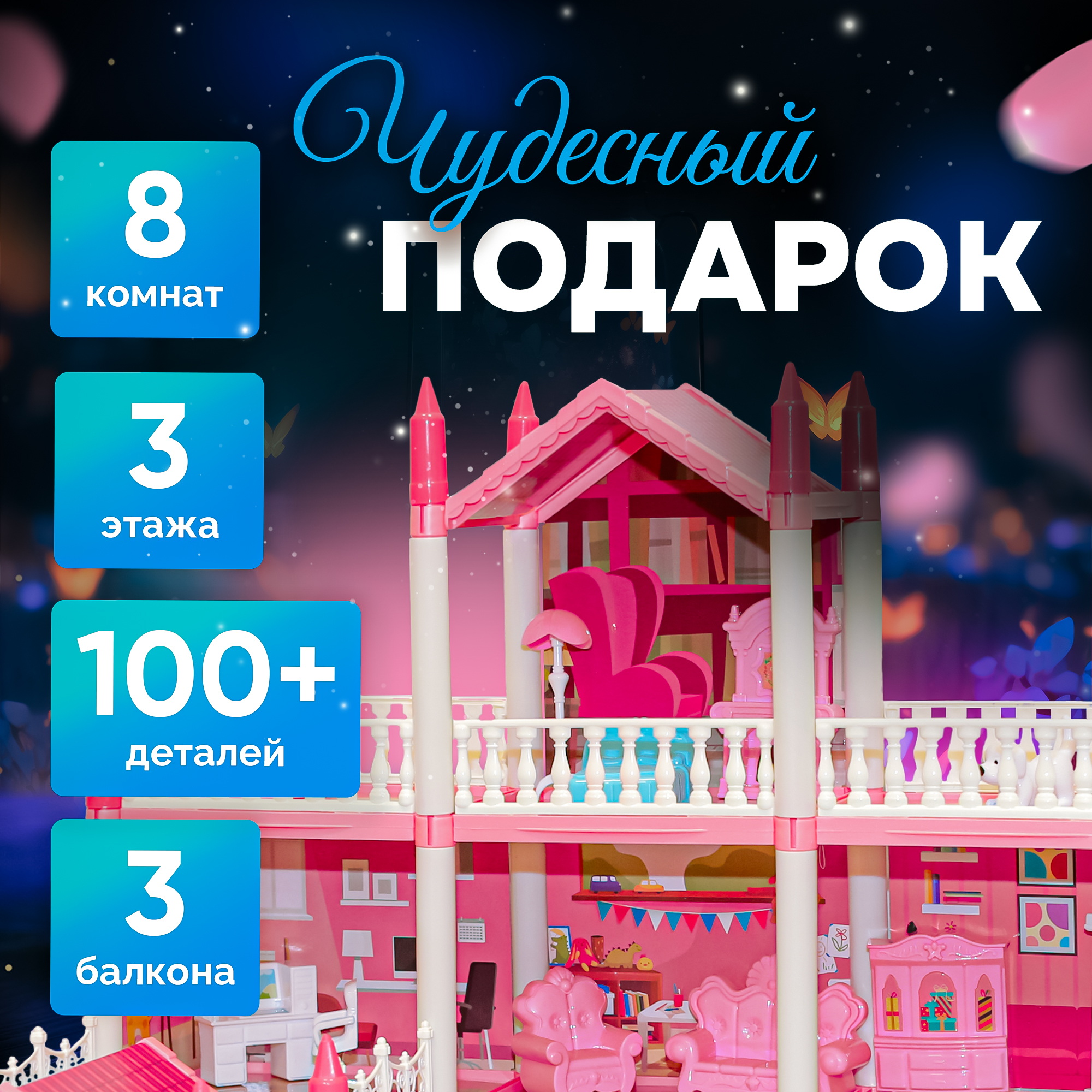 Домик для кукол SHARKTOYS с мебелью 11500017 - фото 4