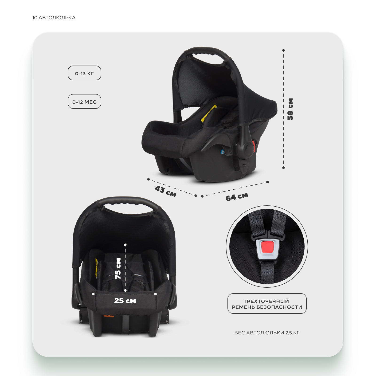 Коляска 3в1 Riko Basic Montana X Ecco бежевый - фото 11