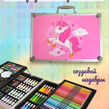 Набор для рисования Color Kit Чемодан 145 шт.