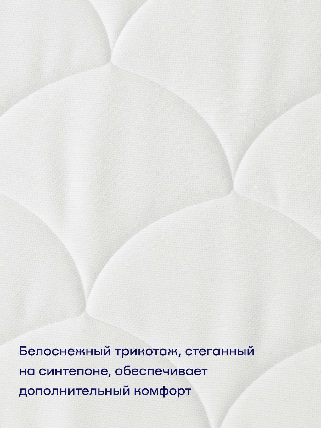 Матрас buyson BuyIdea 90х200 - фото 8