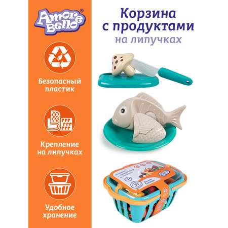 Игрушка AMORE BELLO продукты