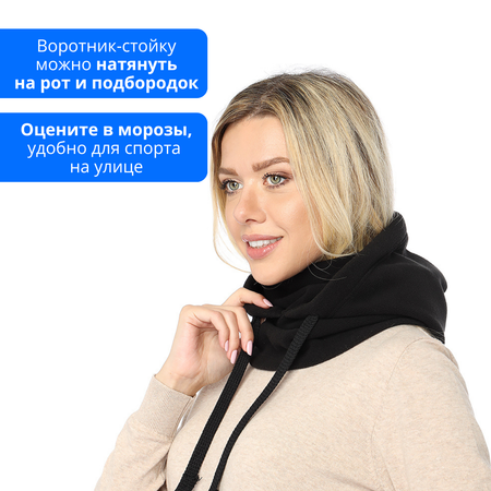 Капор iUshanka