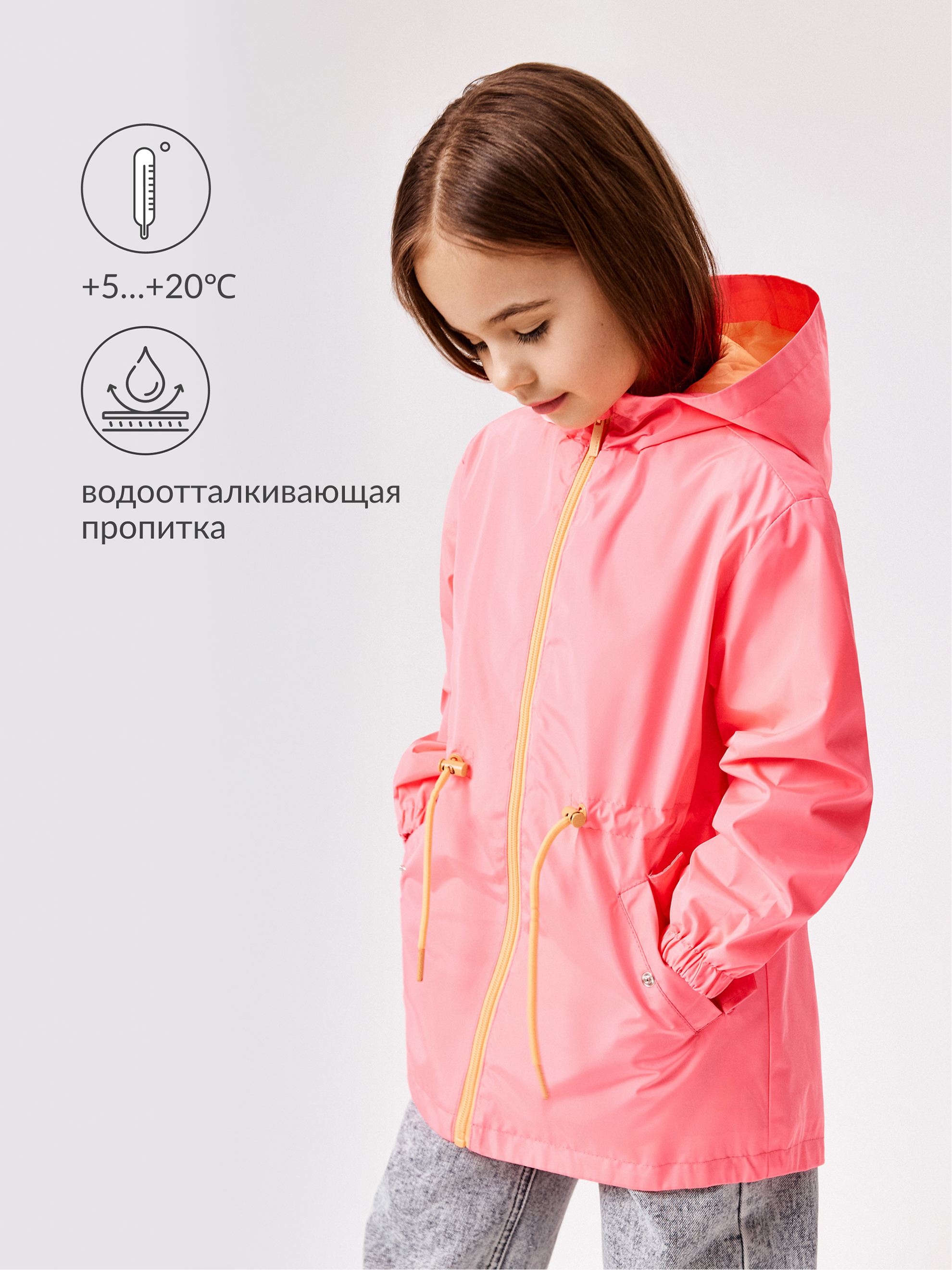 Плащ Acoola 20230800003_0086375 - фото 2