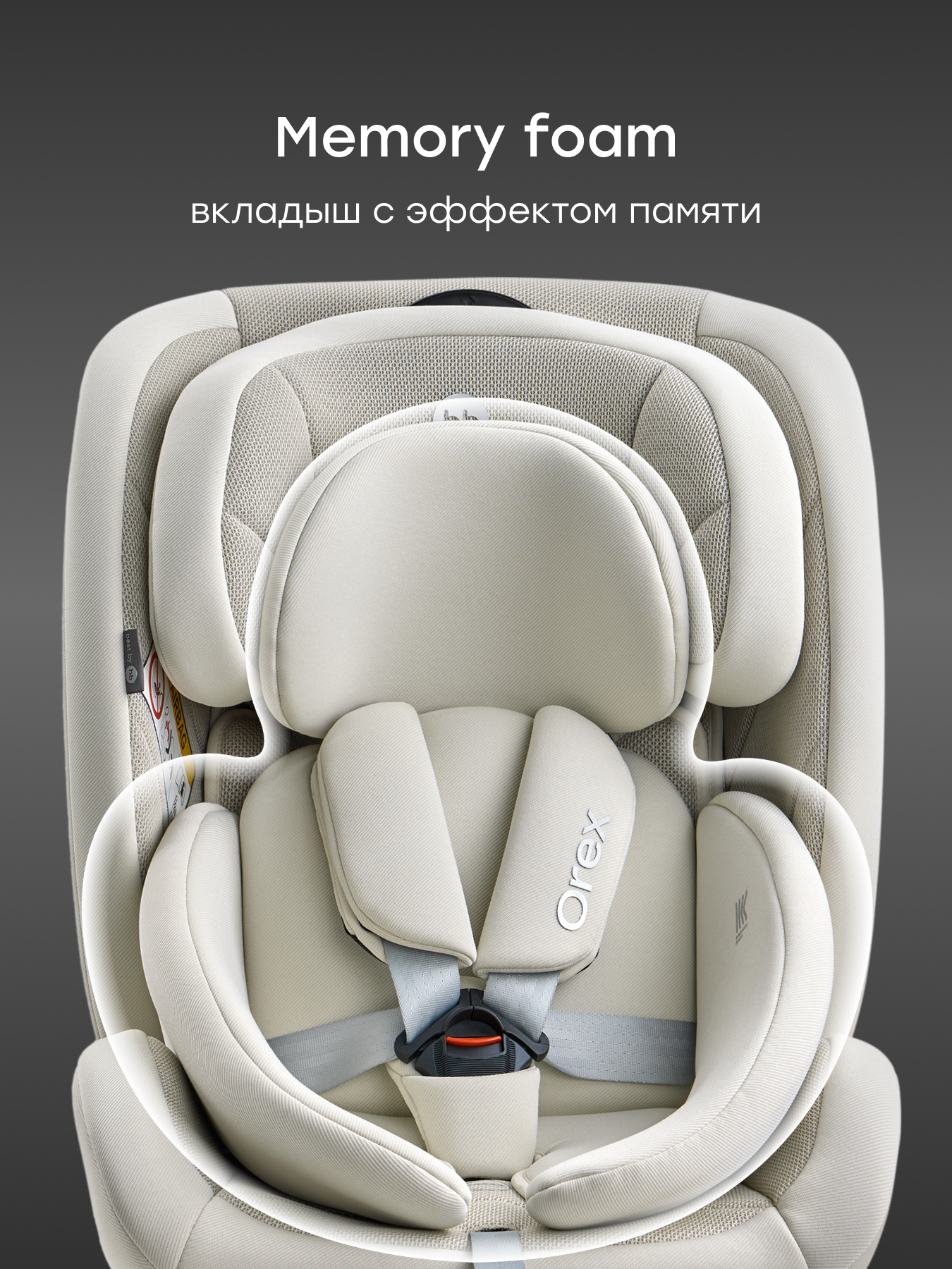 Автокресло Happy Baby Orex Isofix 0+/1/2/3 (0-36 кг) бежевый - фото 10