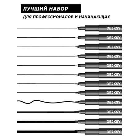 Ручка капиллярная DENKSY 12 шт.