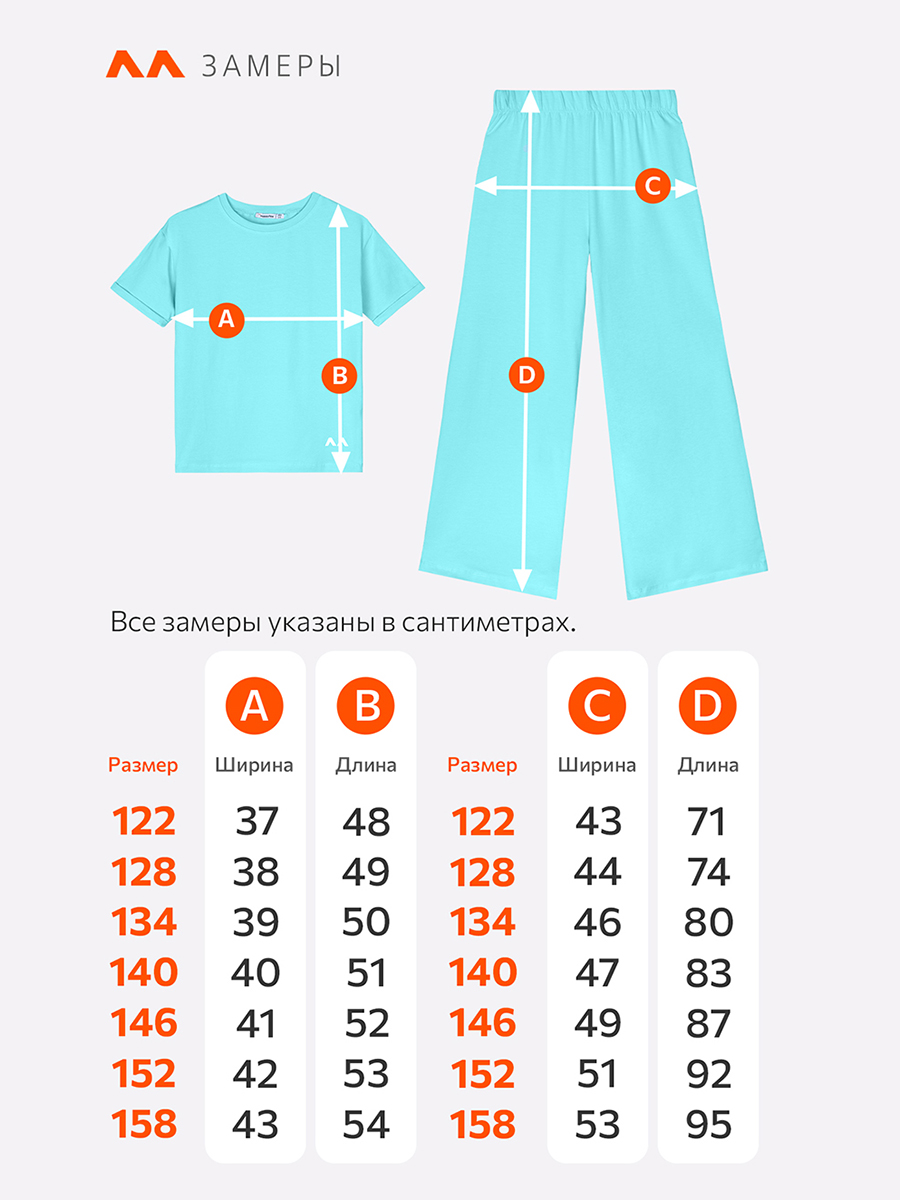 Костюм HappyFox HF2018DBLголубой - фото 11