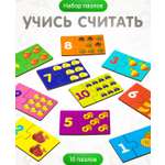 Пазл Alatoys Детская деревянная развивающая деревянный