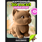 Пазл 3D QBRIX Милый котик