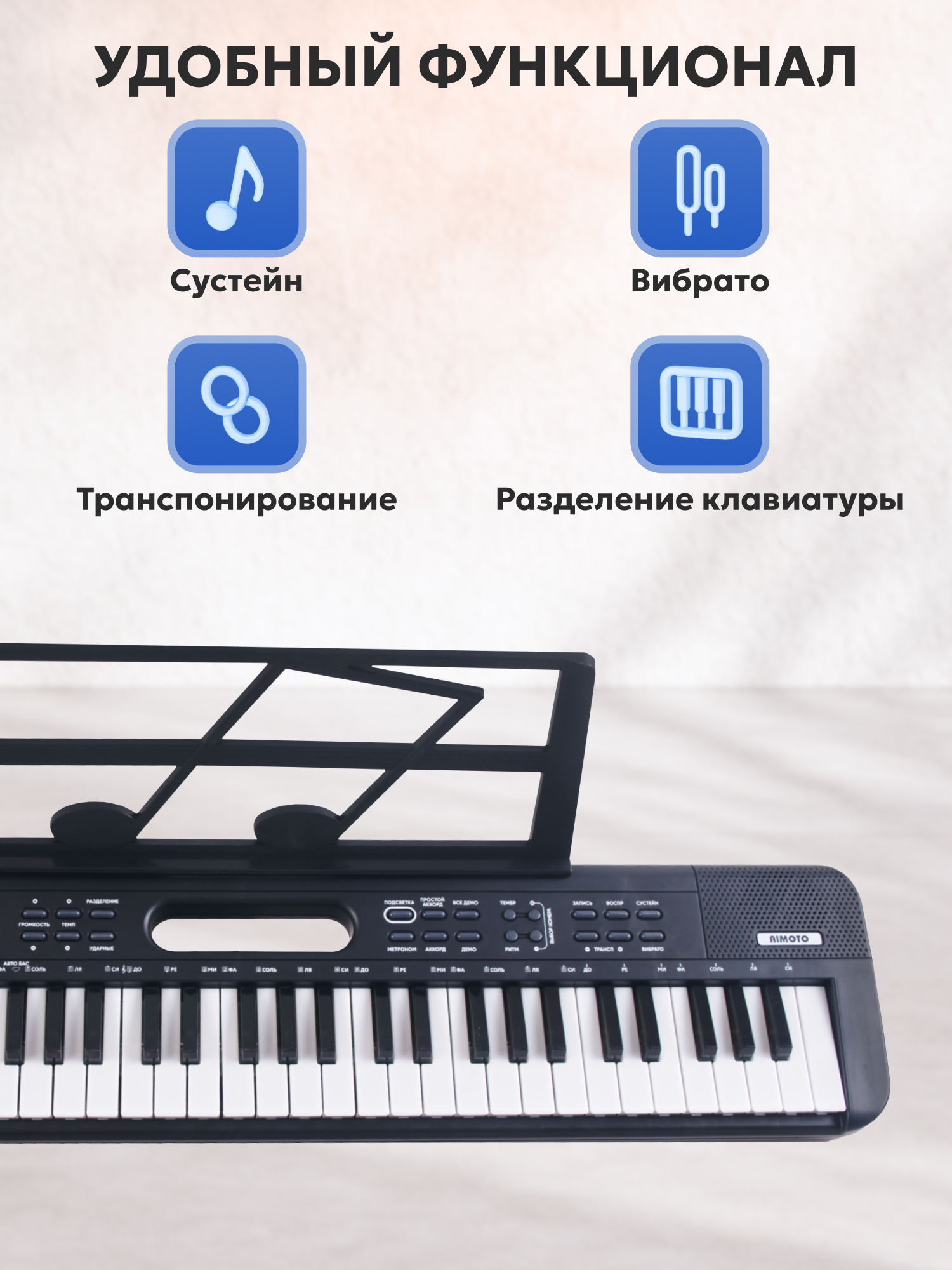 Игрушка музыкальная AIMOTO KidPiano Light синтезатор - фото 3